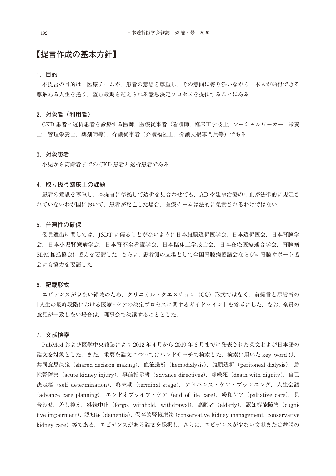 p.20
