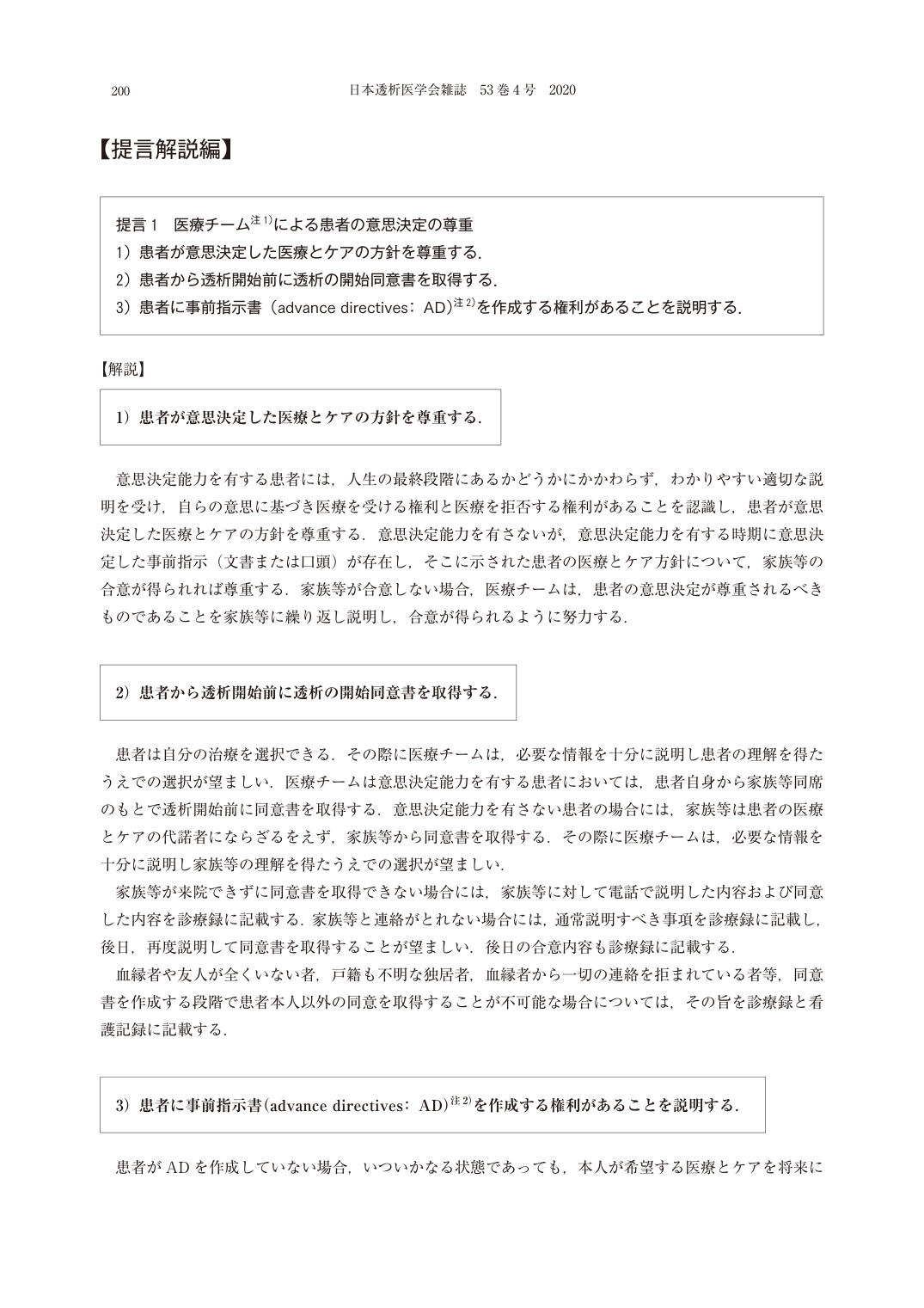 p.28
