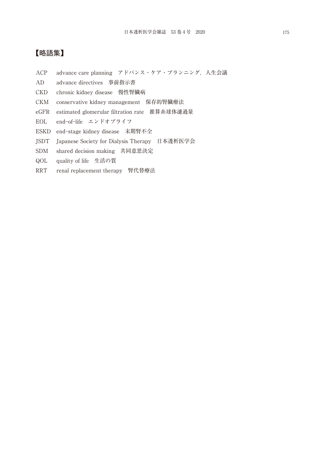 p.3