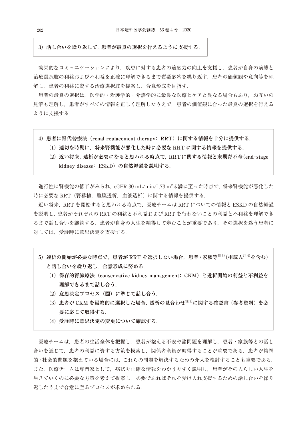 p.30