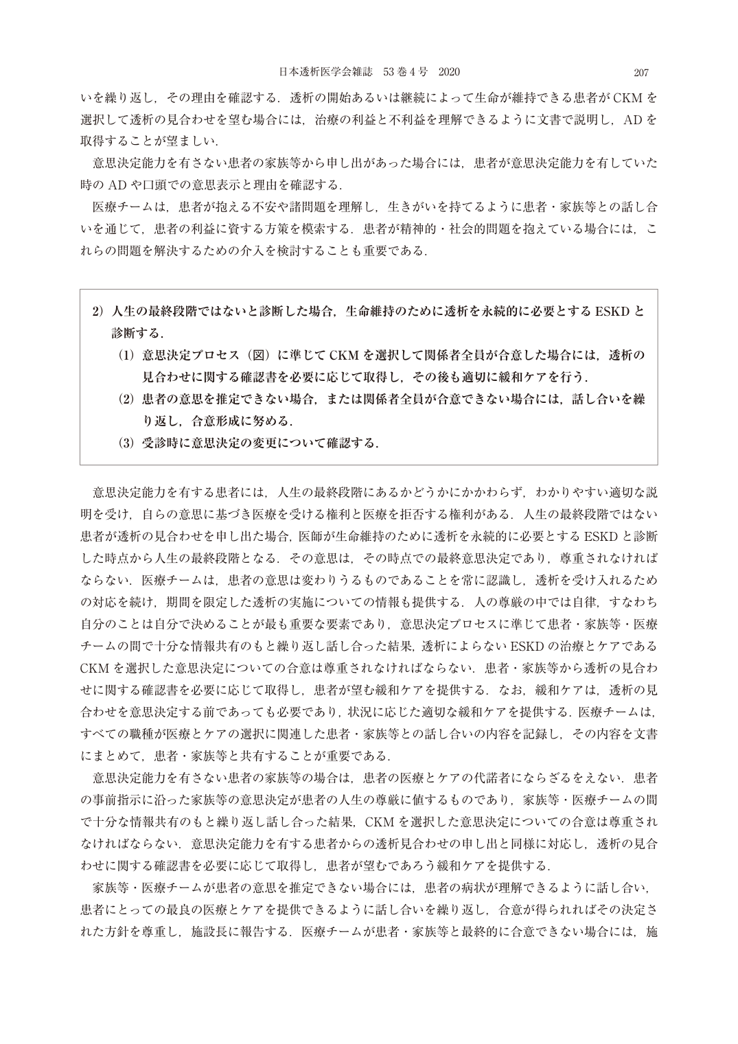 p.35