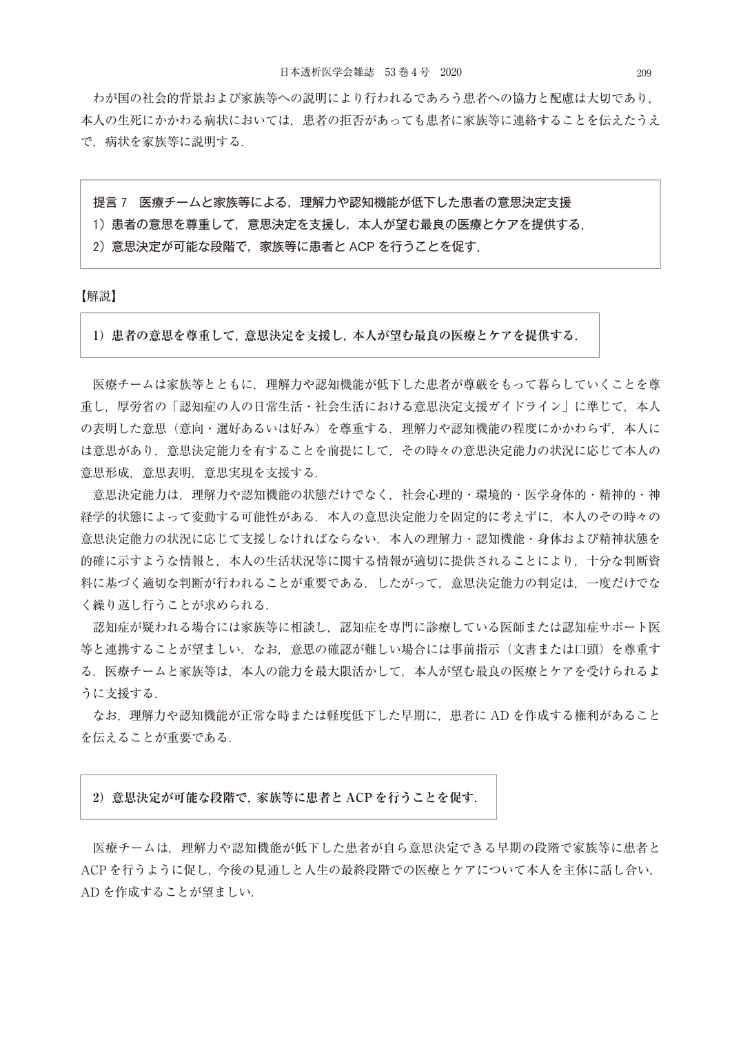 p.37