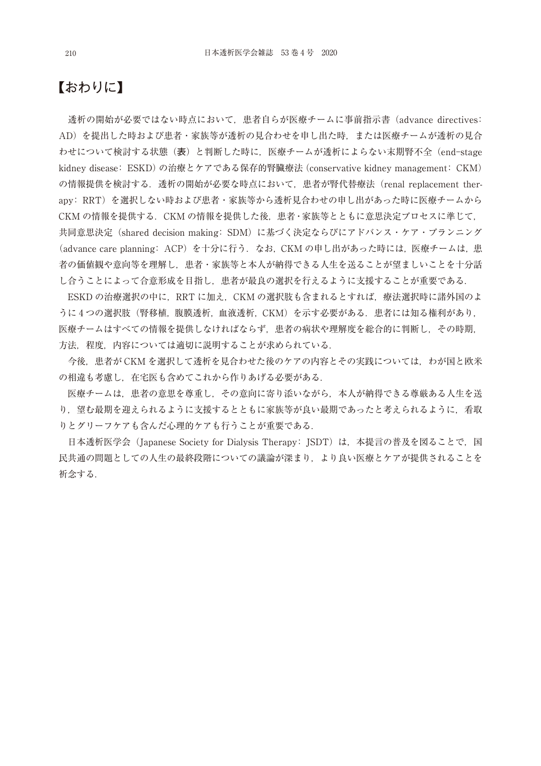 p.38