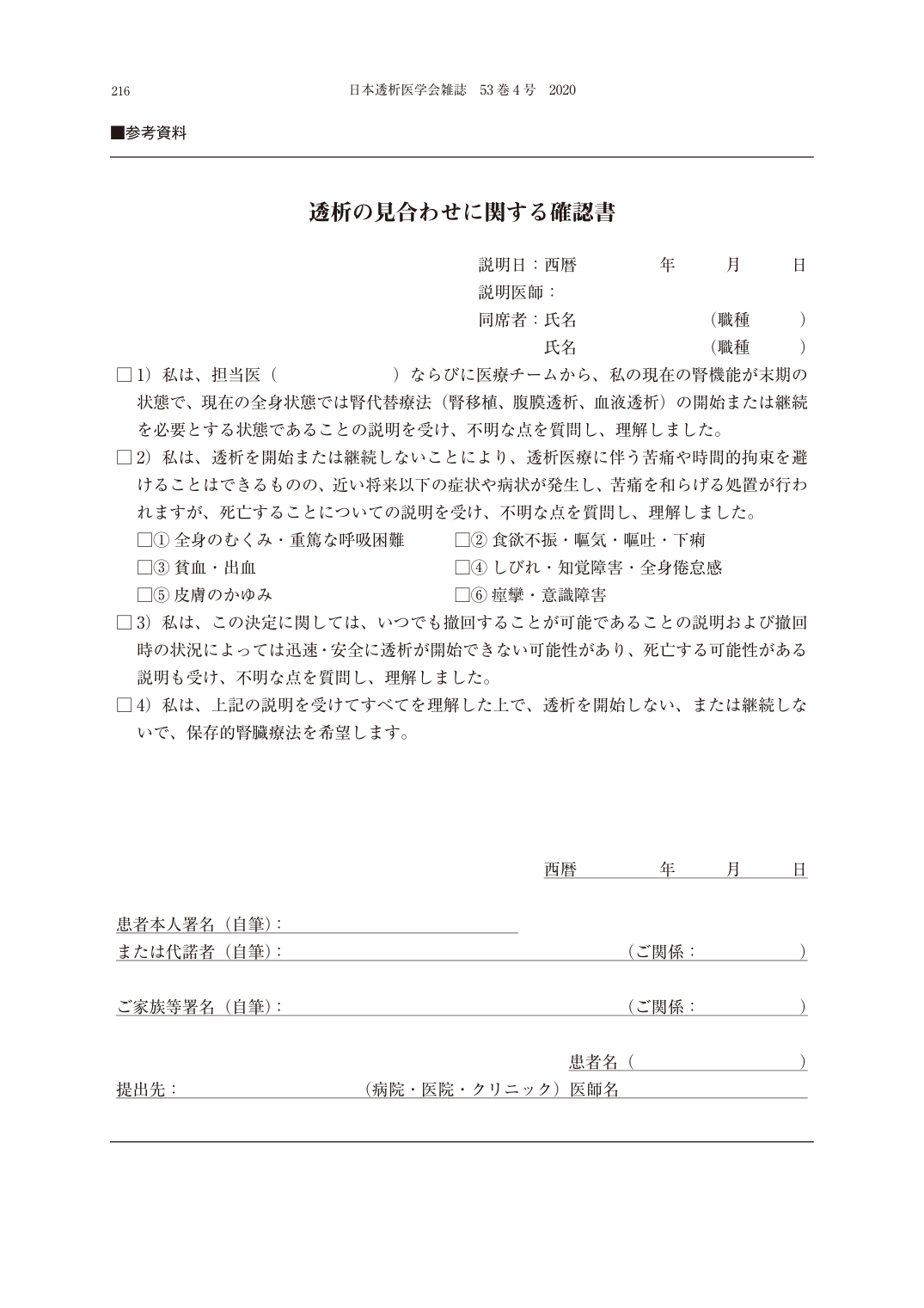p.44