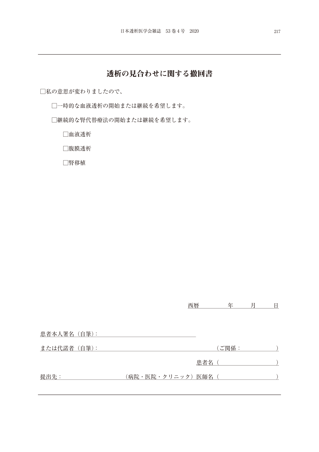 p.45