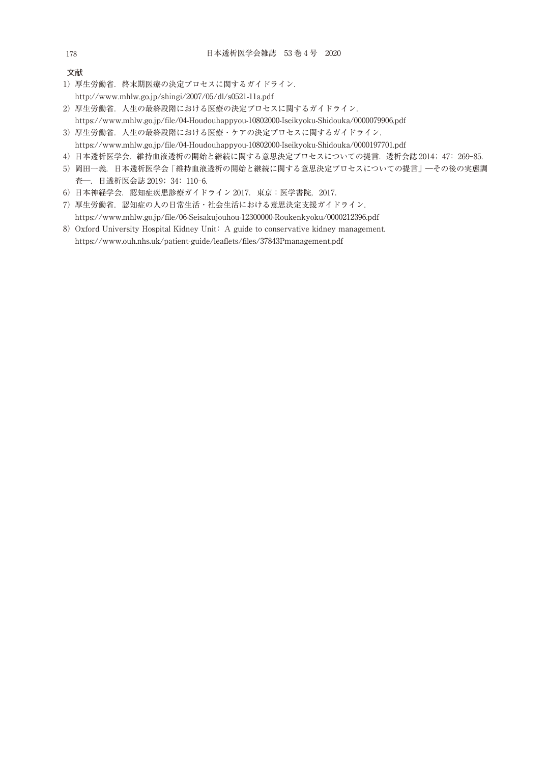 p.6