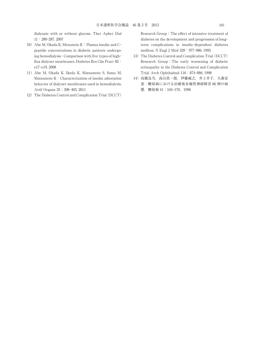 p.32