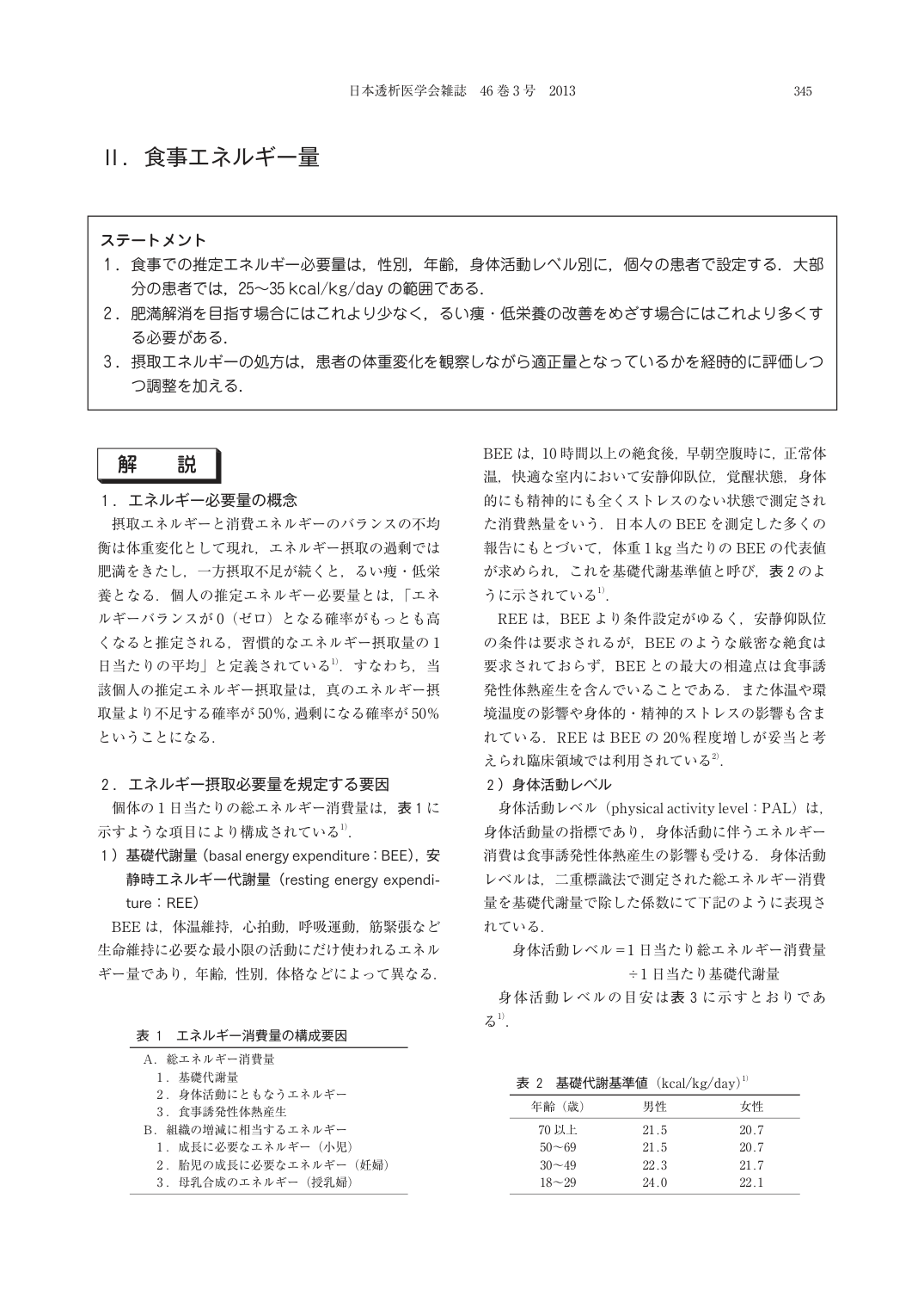 p.34