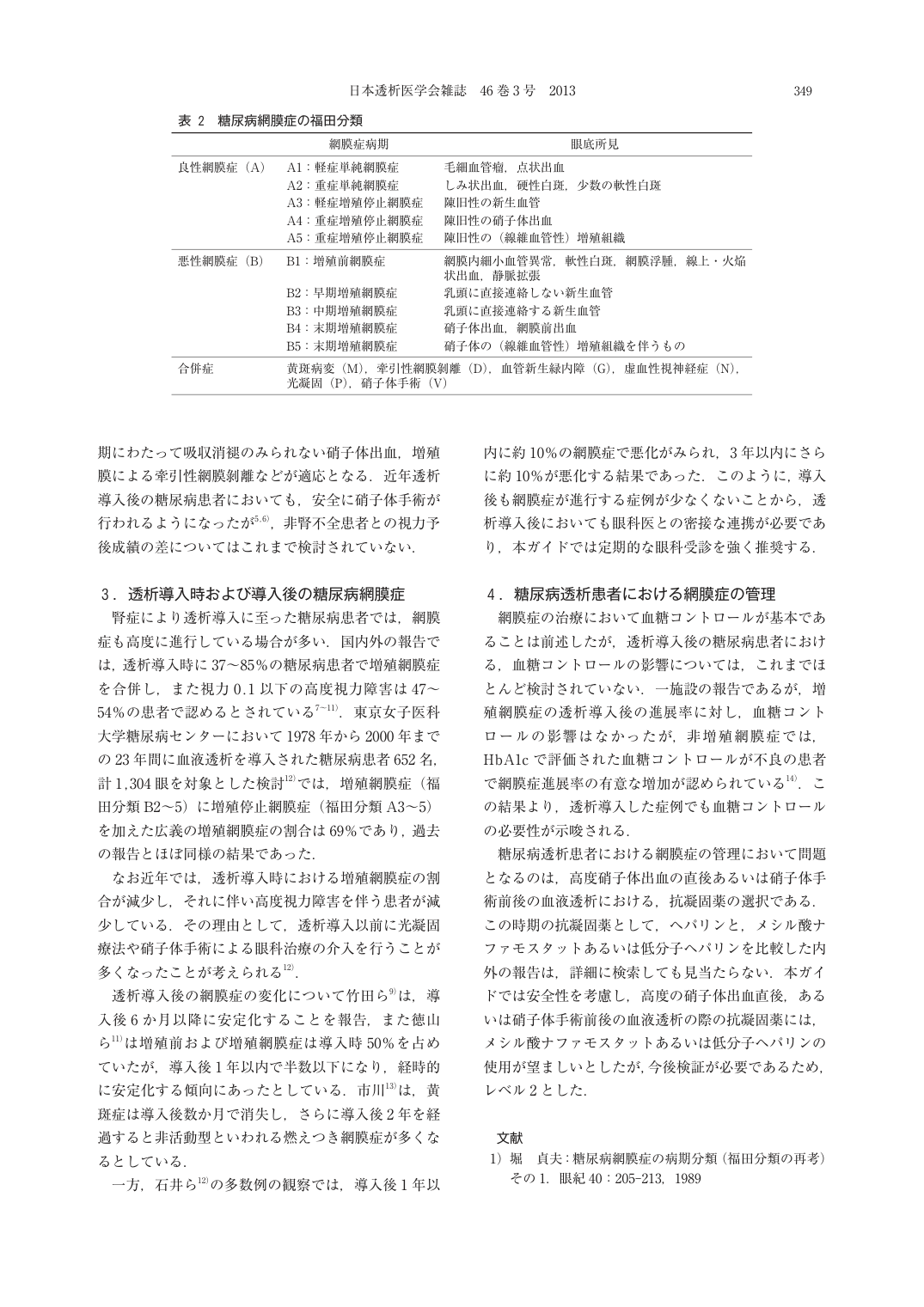 p.38