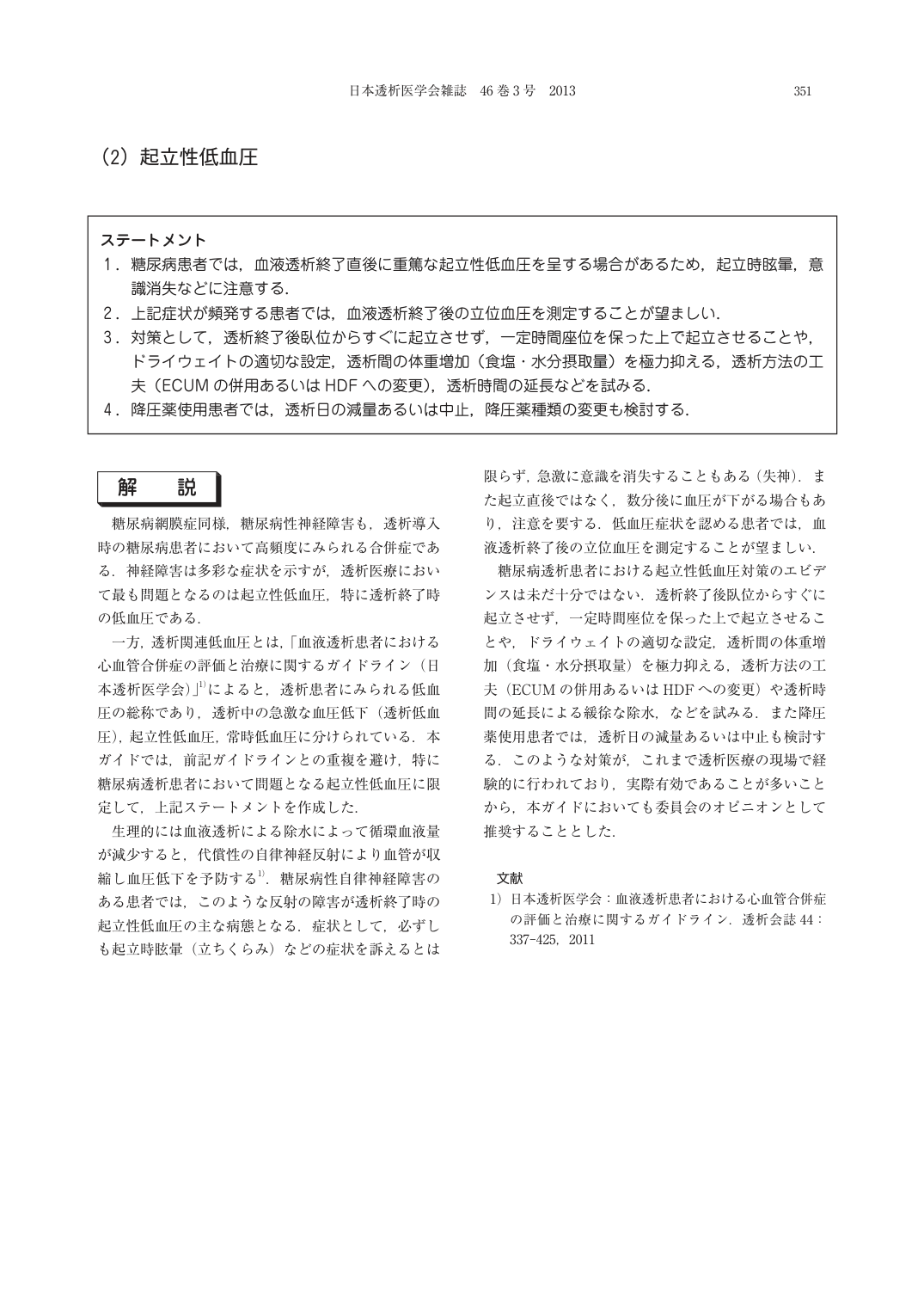p.40