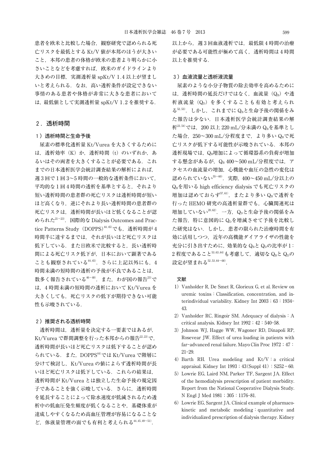 p.12