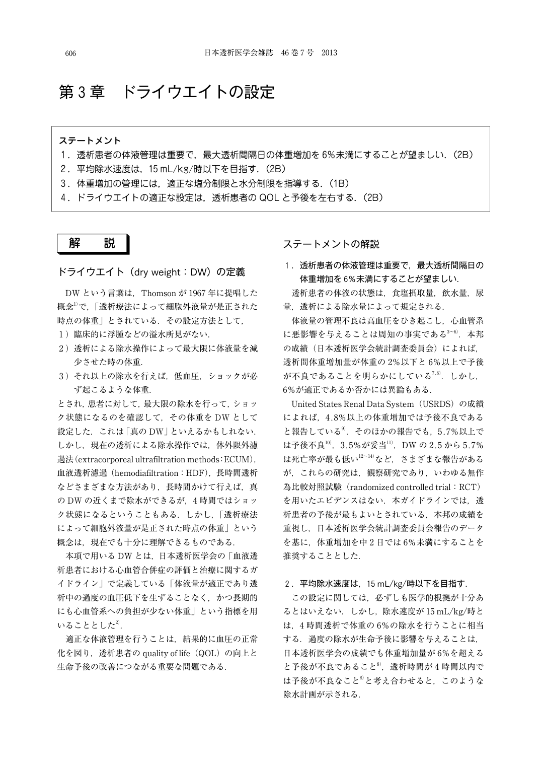 p.19