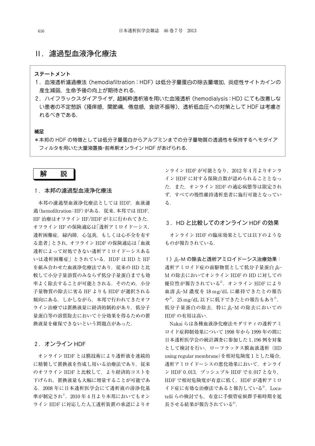 p.29