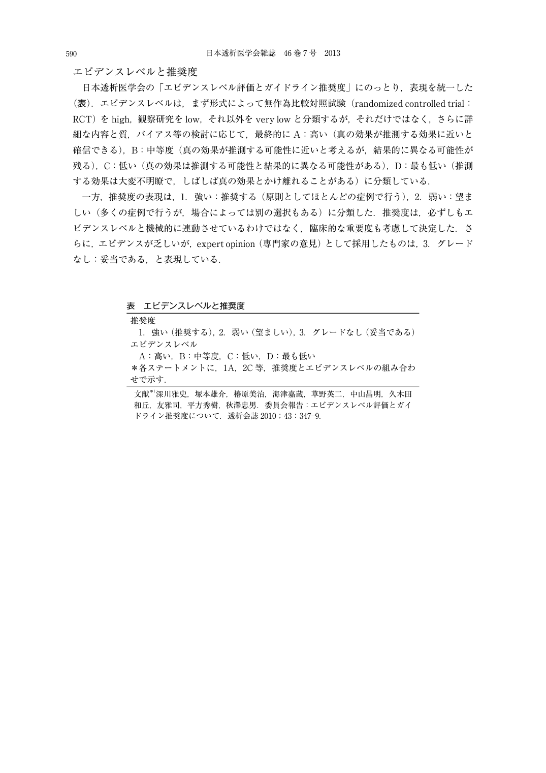 p.3
