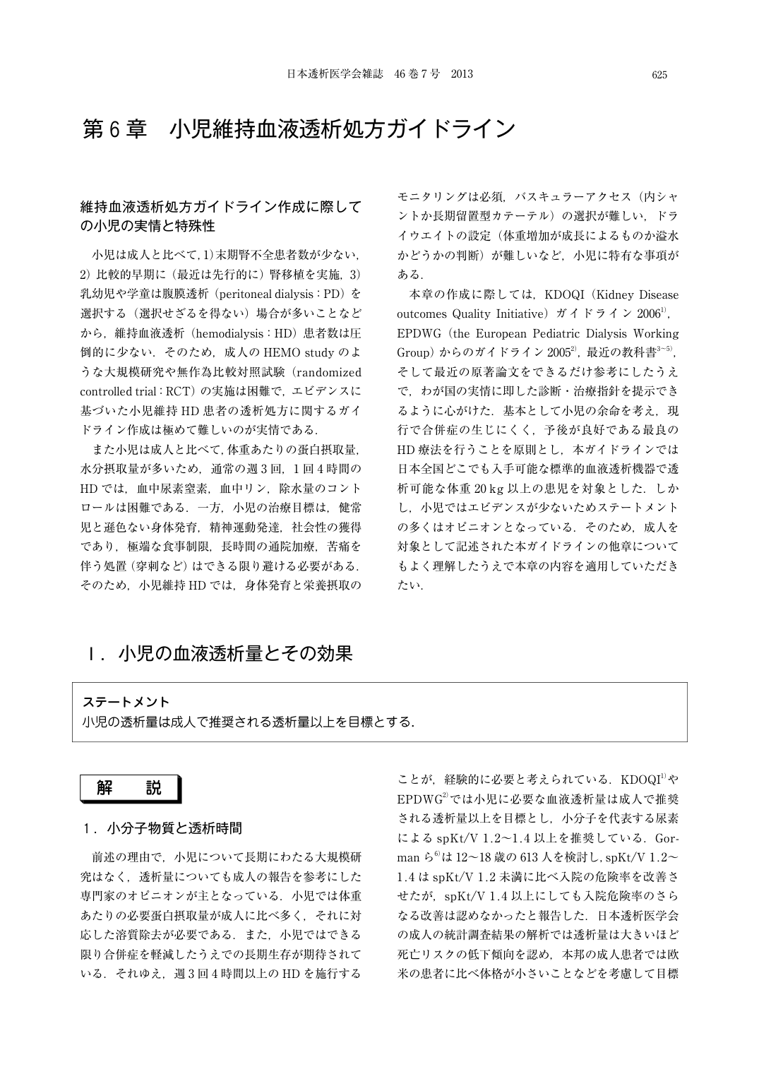 p.38