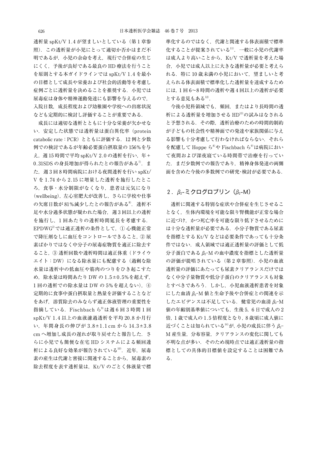 p.39