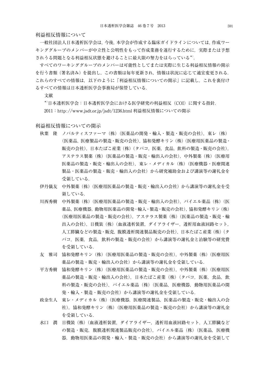 p.4