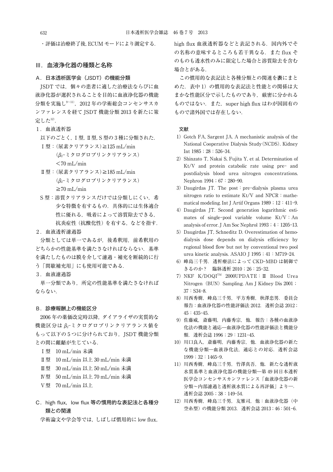 p.45