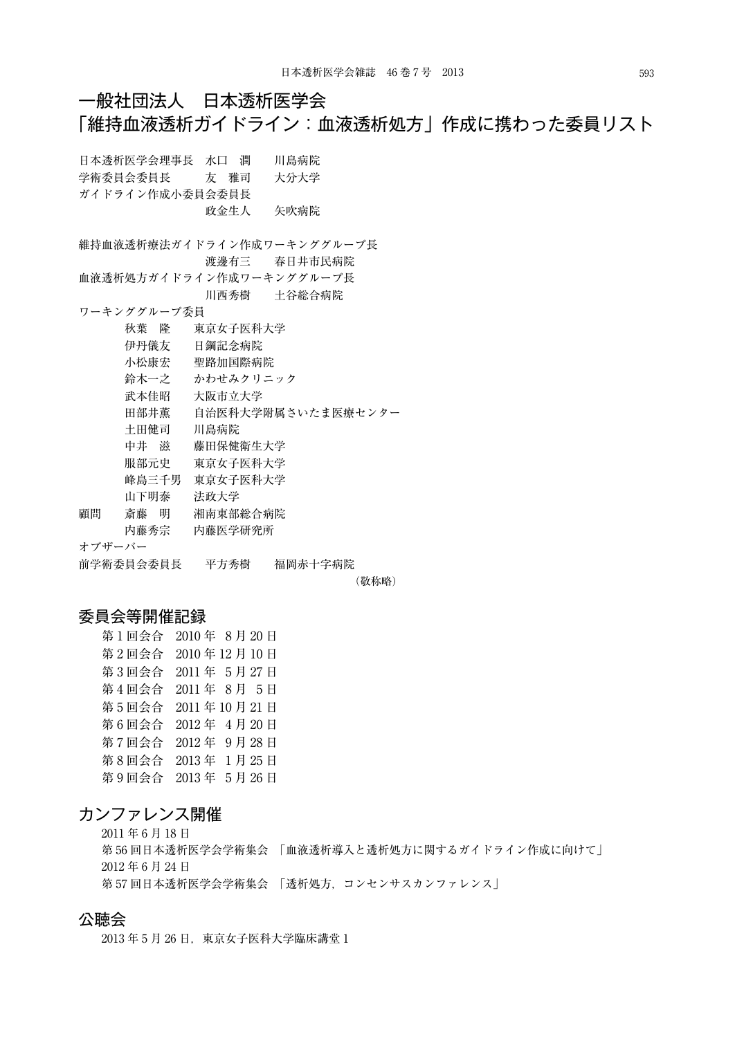 p.6