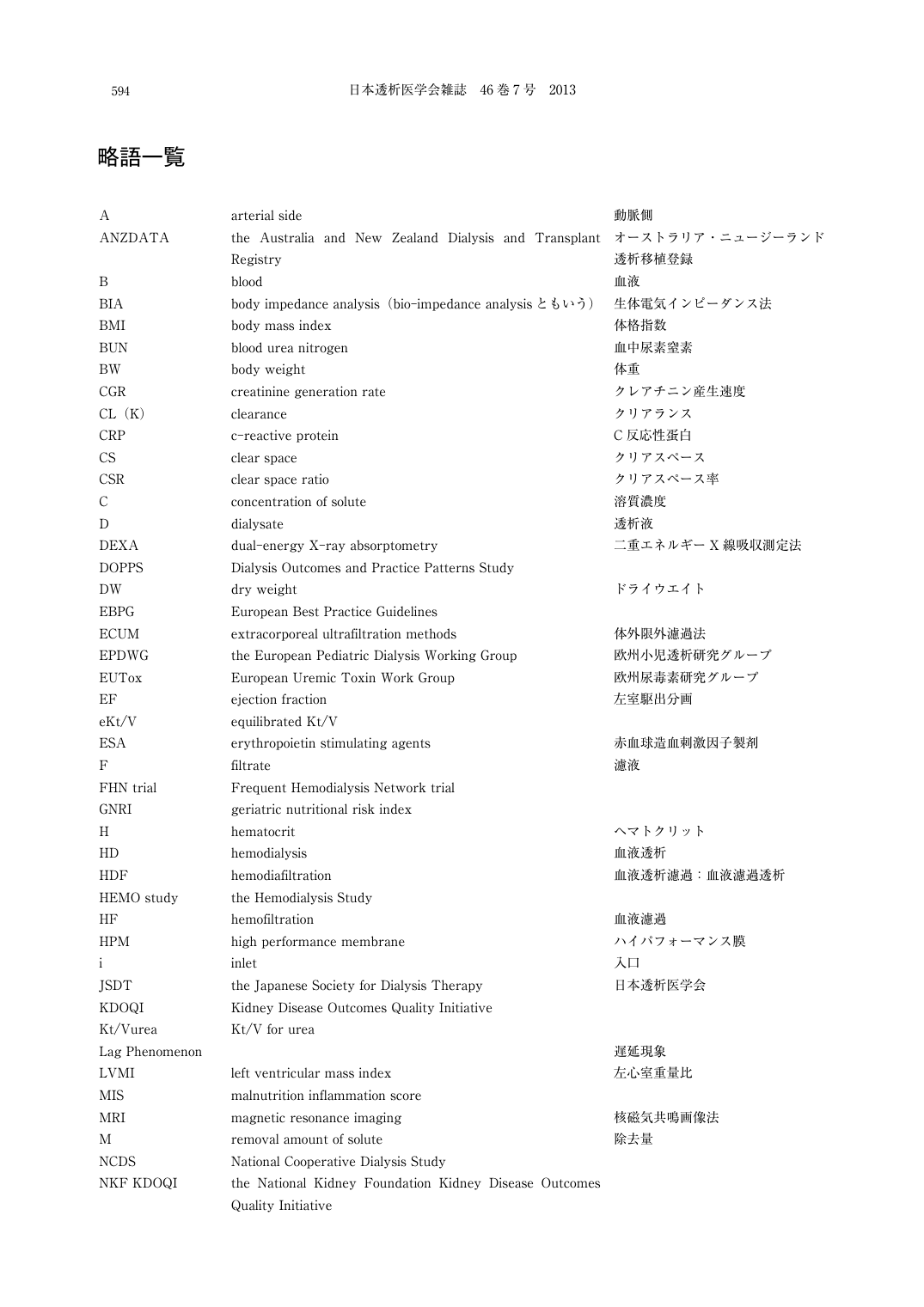 p.7