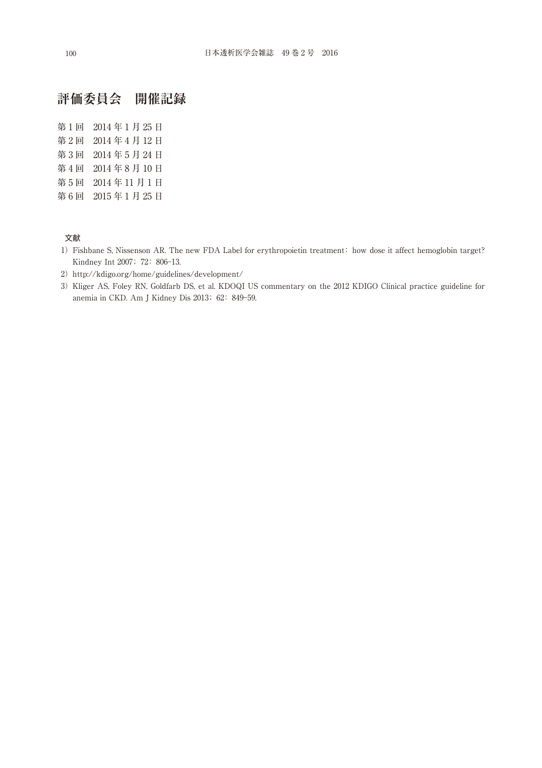 p.12