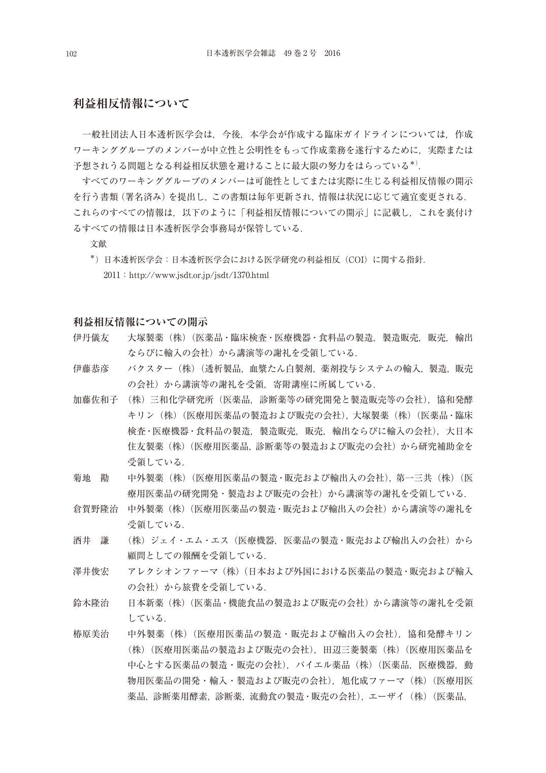 p.14