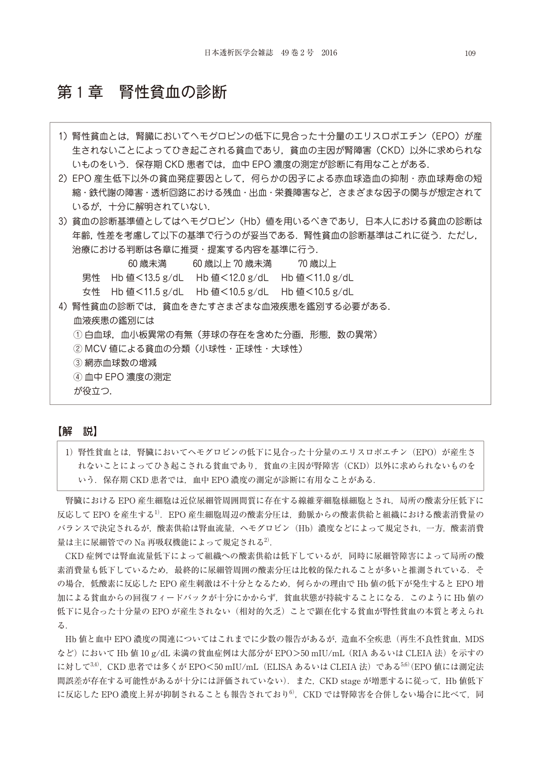 p.21