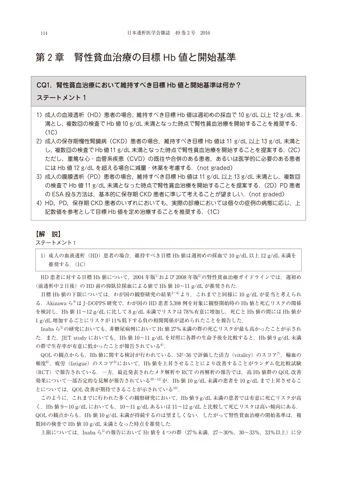 p.26