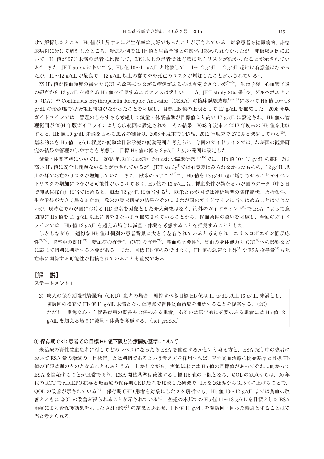 p.27