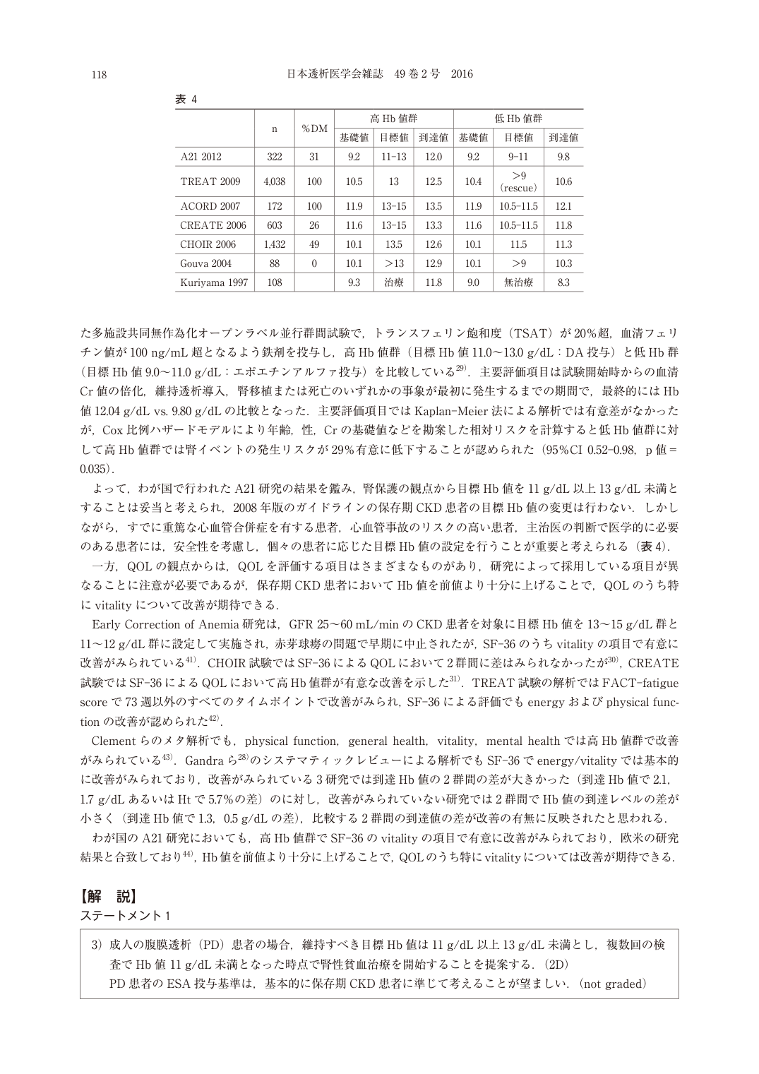 p.30
