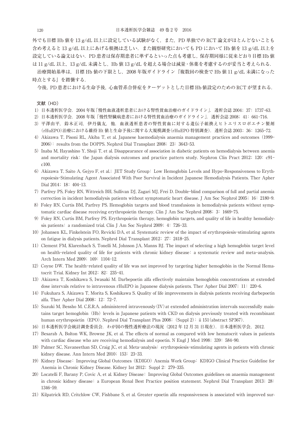 p.32