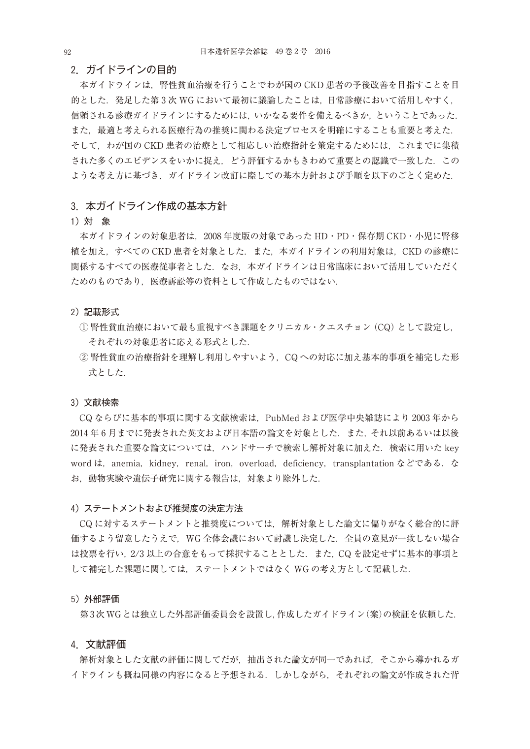 p.4