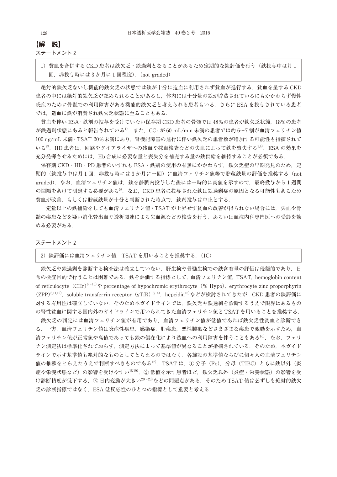 p.40