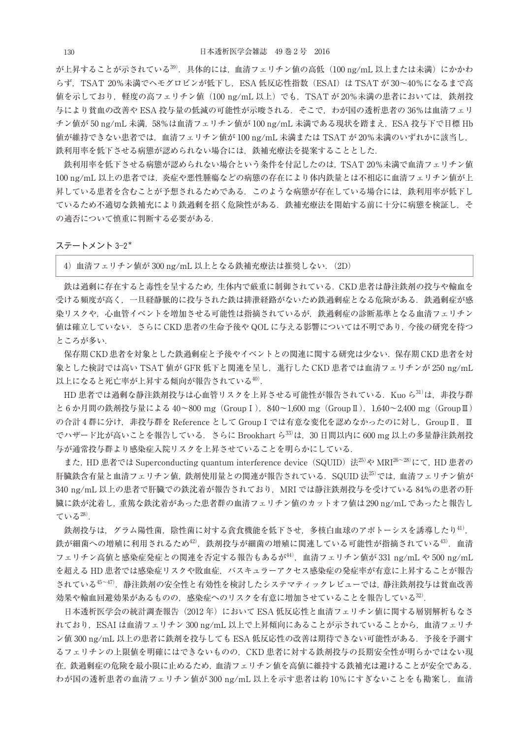 p.42