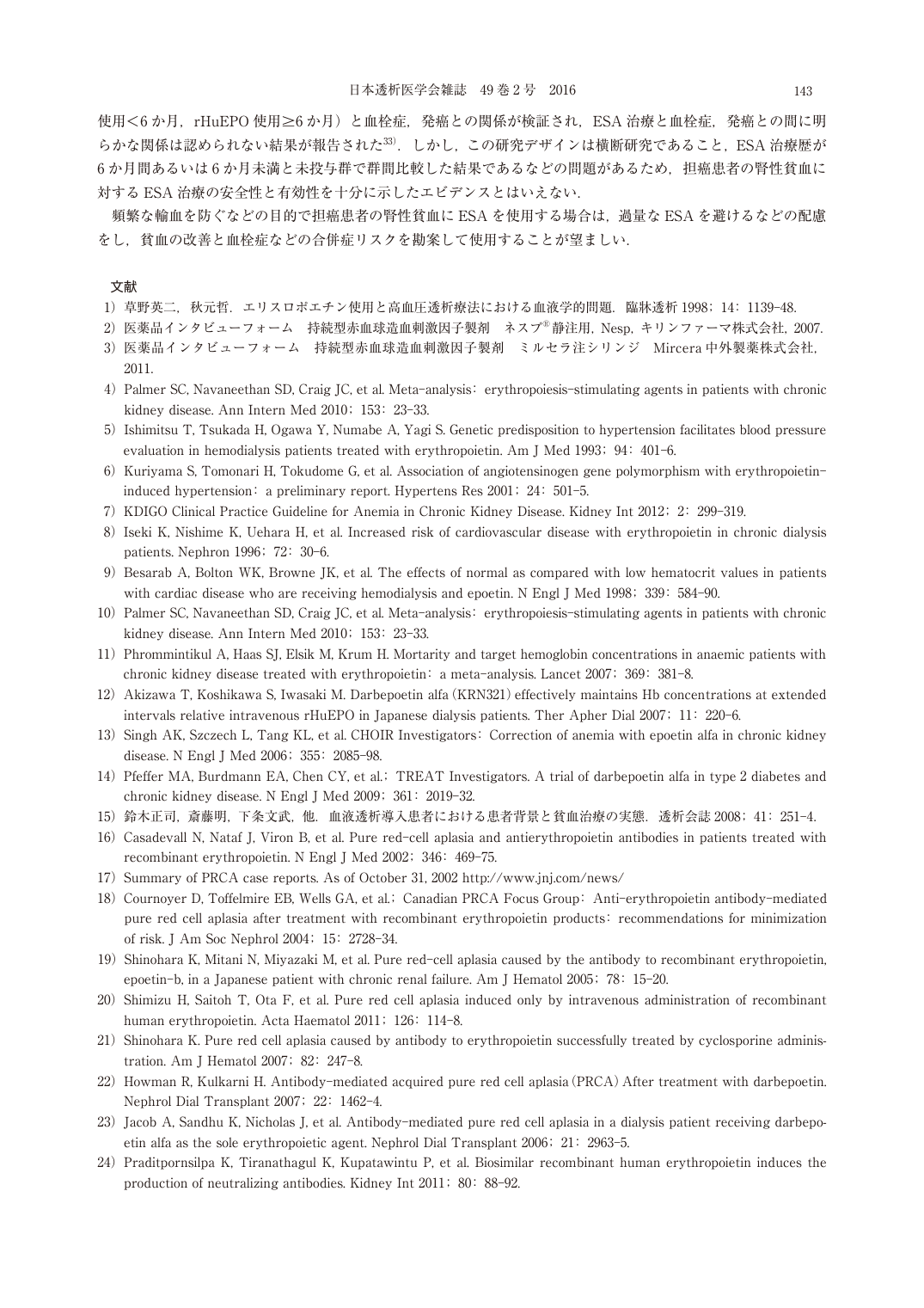 p.55