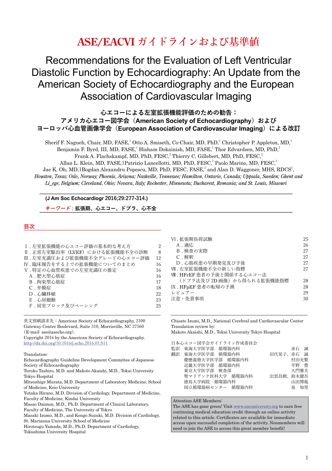 p.1
