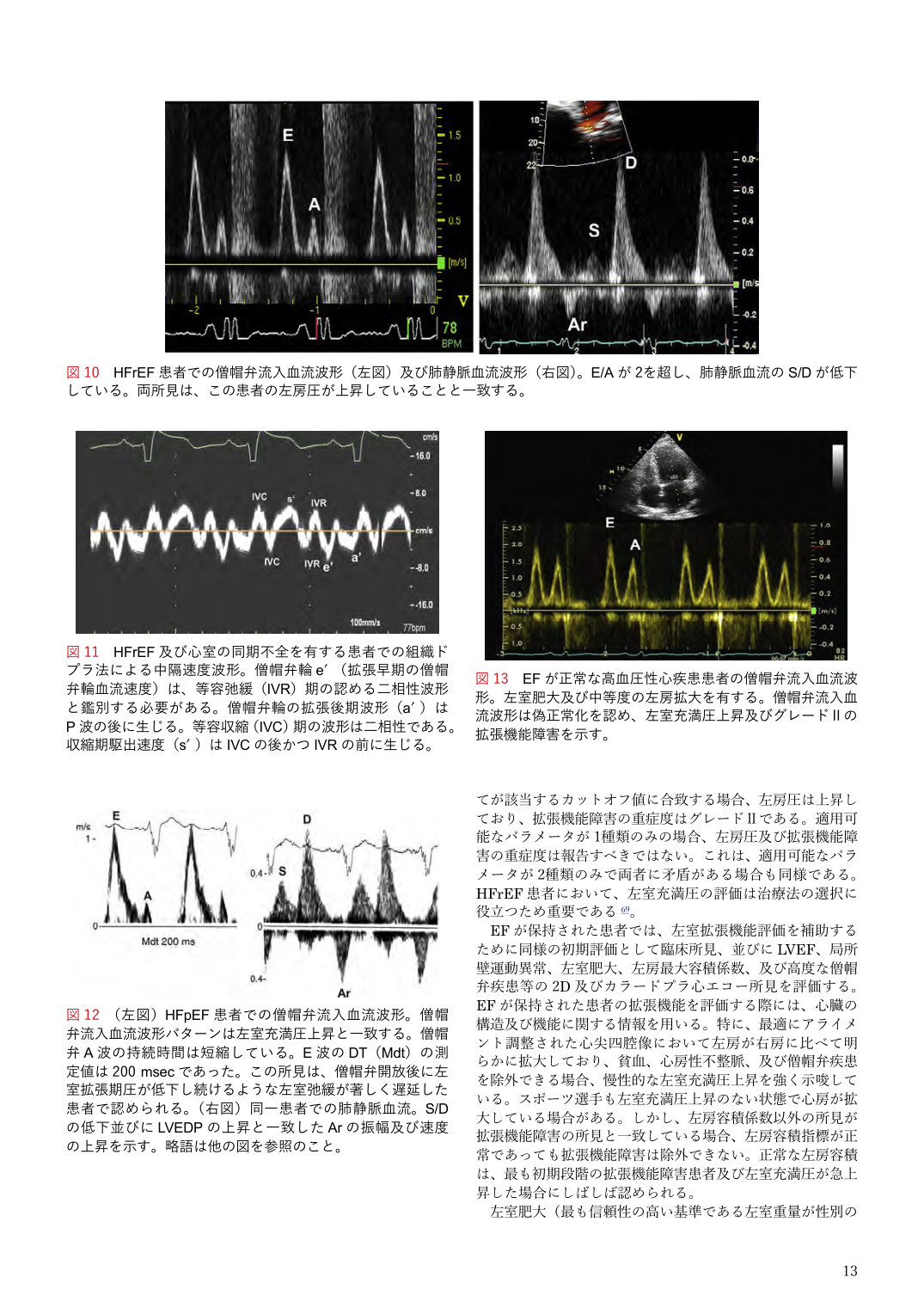 p.13