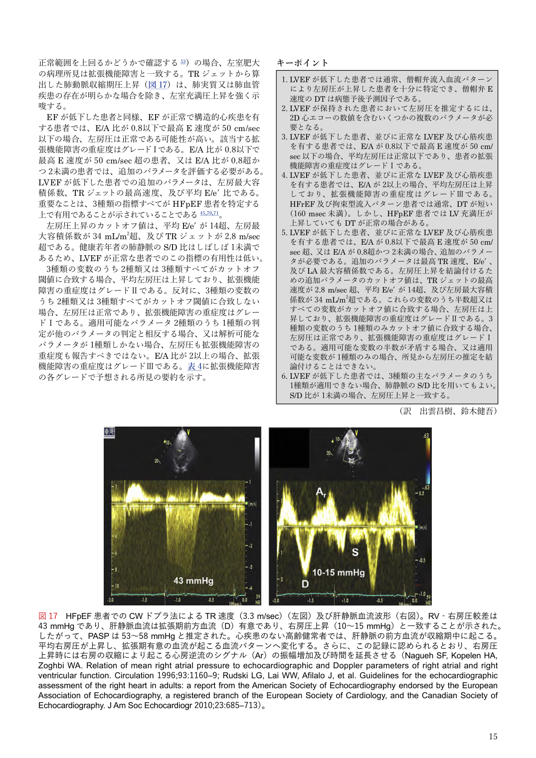 p.15