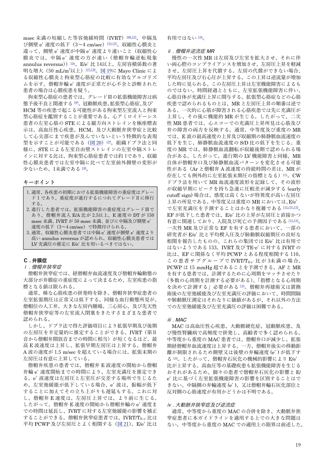 p.19