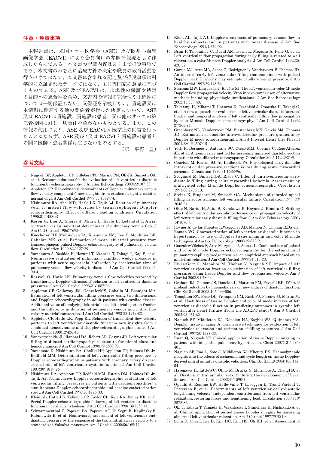 p.30