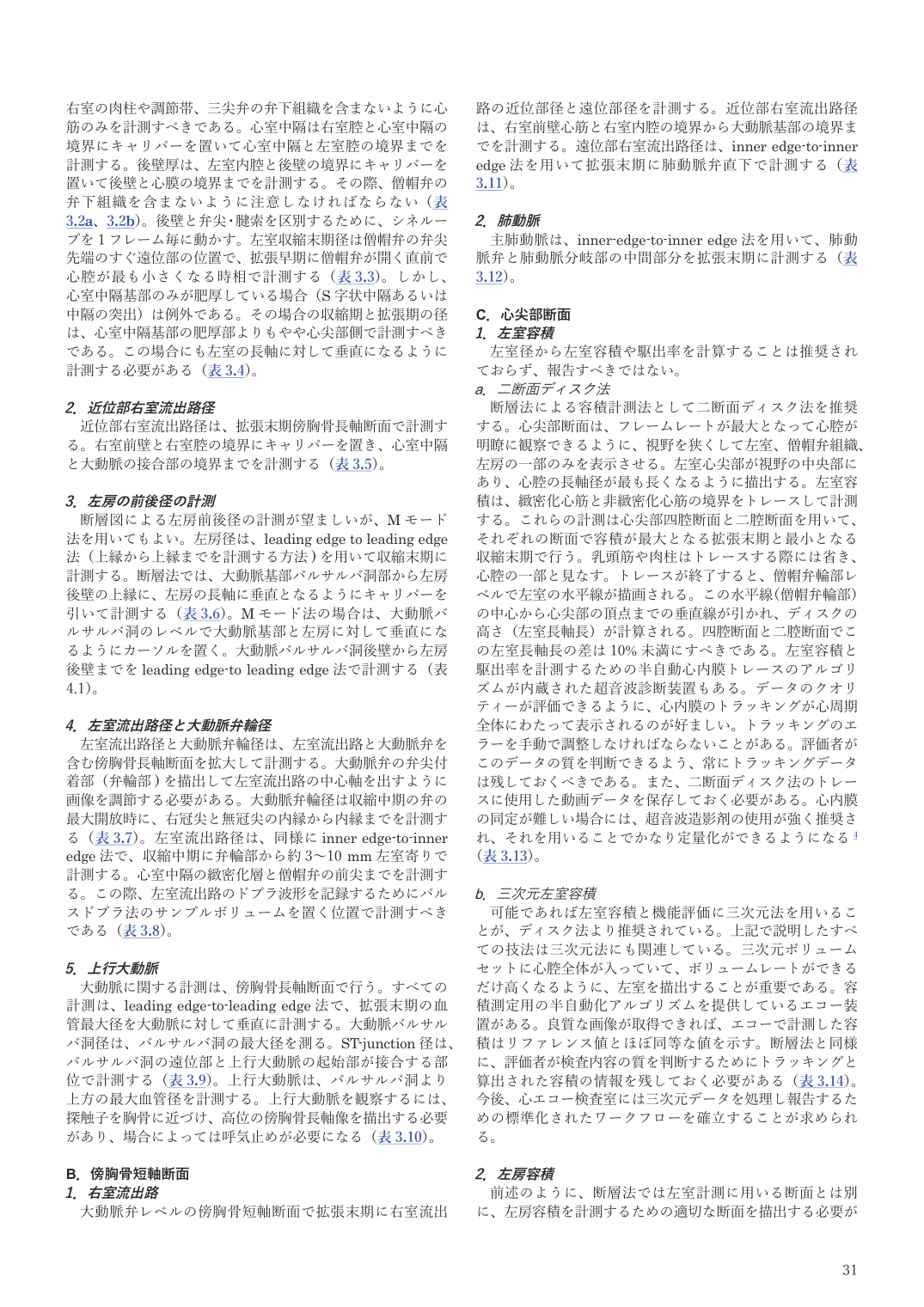 p.31