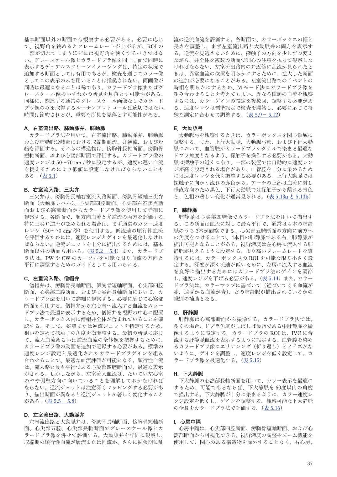 p.37