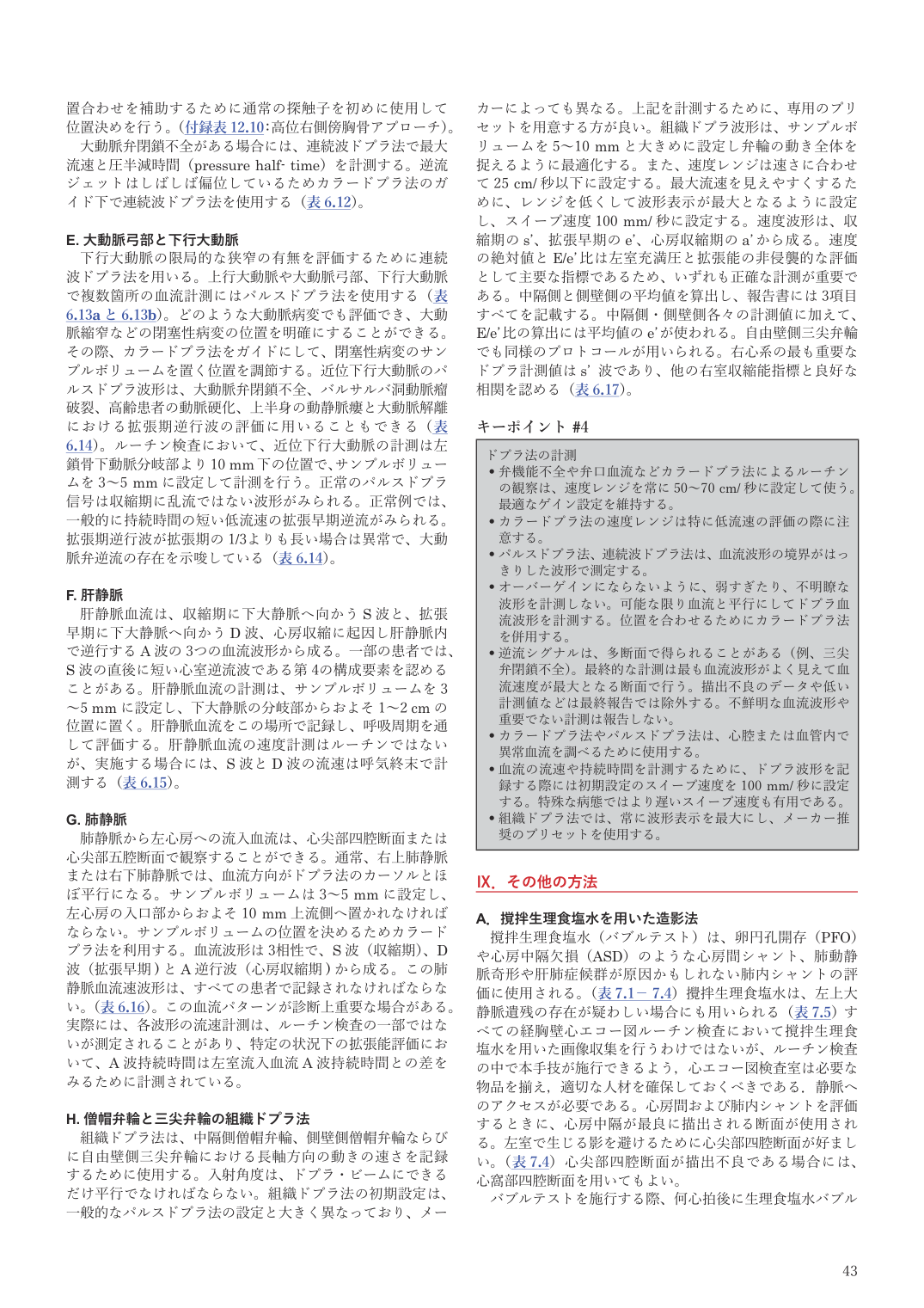 p.43