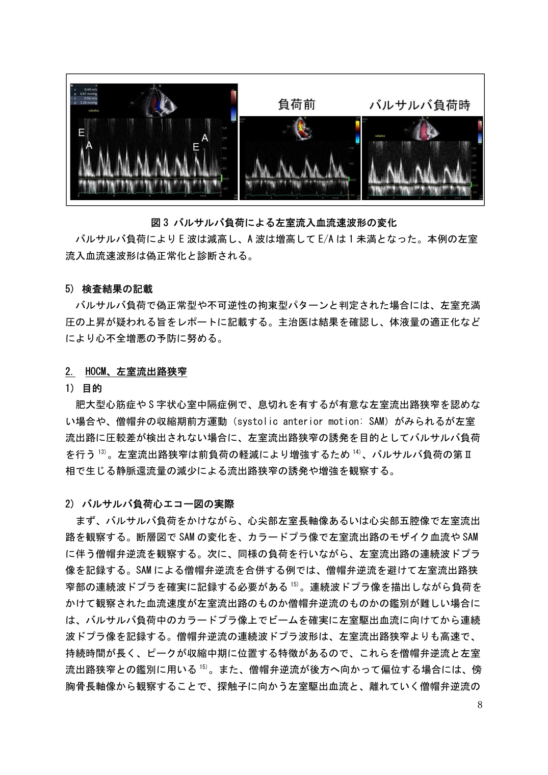p.8