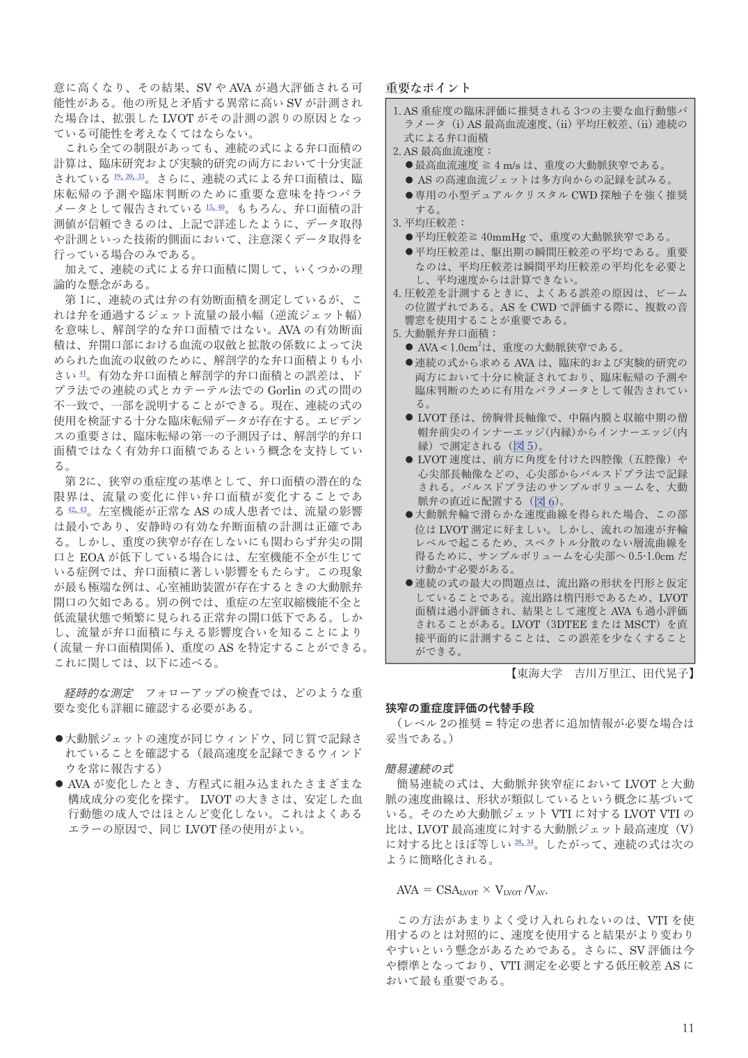 p.11