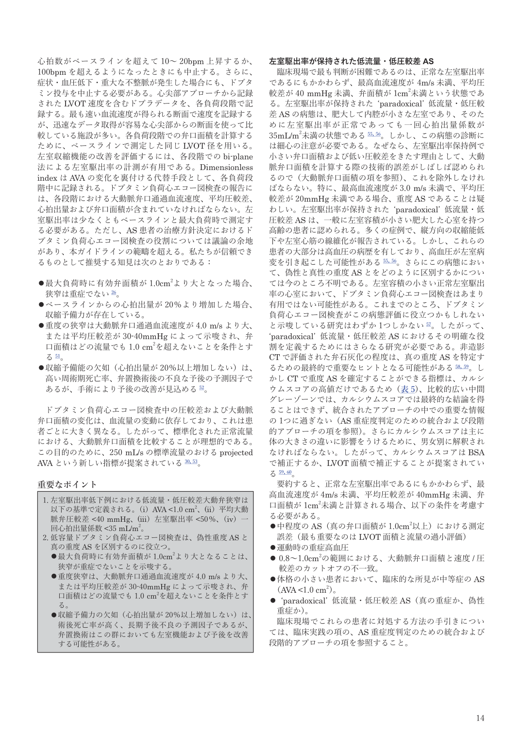 p.14
