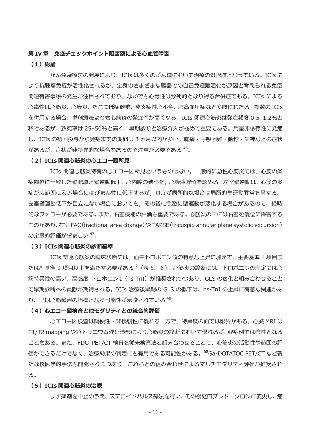 p.11