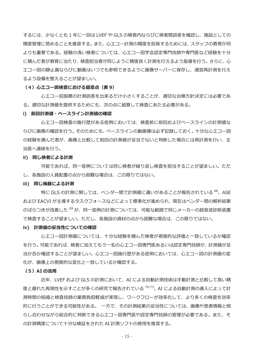 p.15