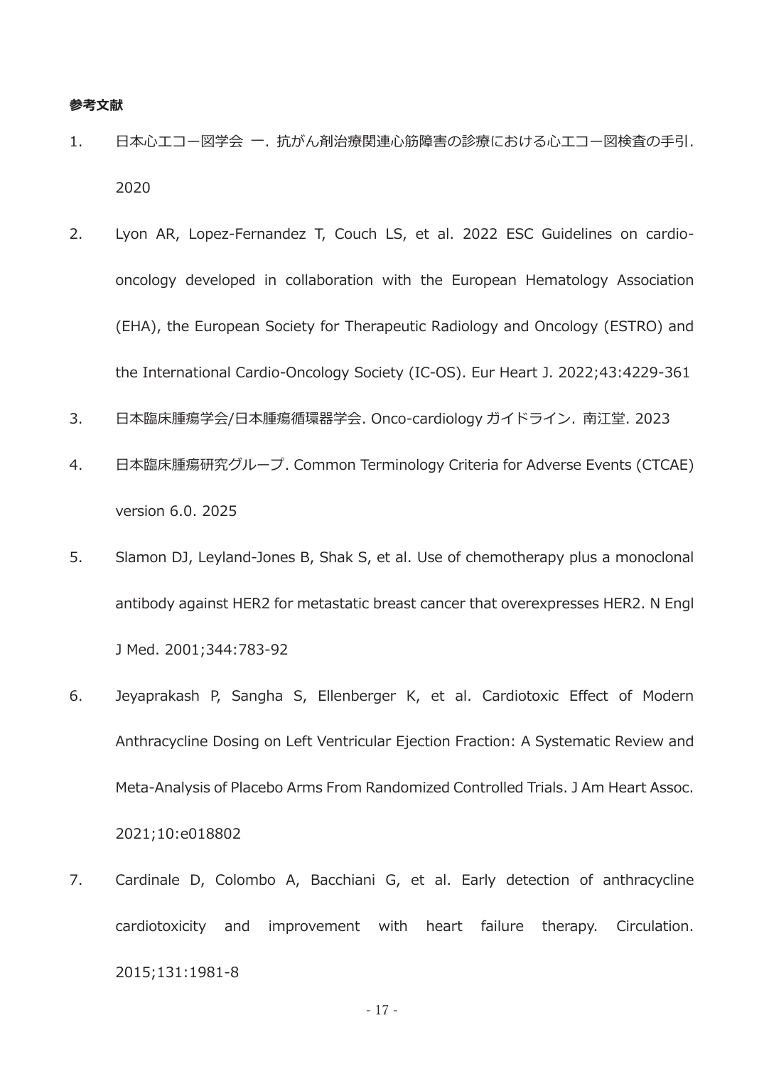 p.17