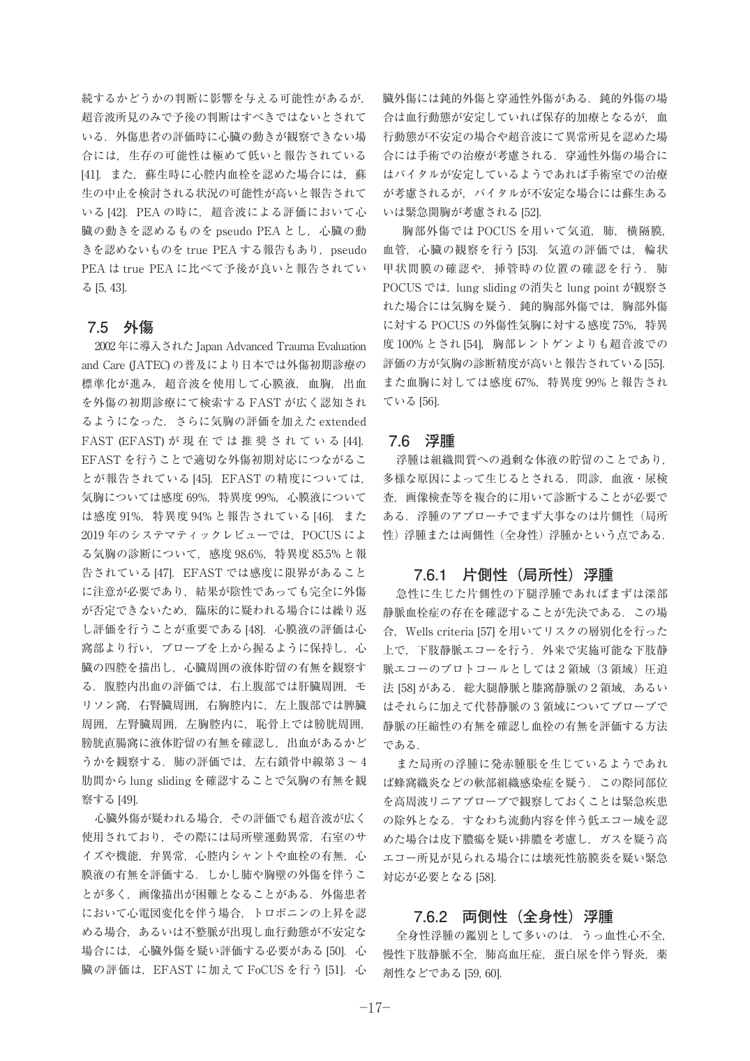 p.17